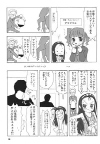 [RPG COMPANY2 (Various)] TOUCH MY HE@RT3 (THE iDOLM@STER) [Digital]