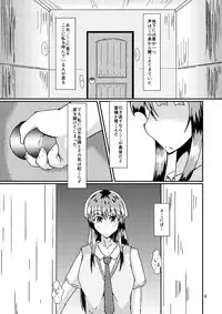 [Kurotoya (Kuroda Kuro)] Watashi to Sensei [Digital]