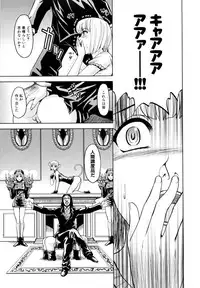 [Kaneyama Shin] Saint Kangoku Gakuen 2