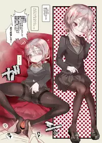 [111 Touban (1-gou)] Ichiyou Ni Gakkou kite Morau Hon [Digital]