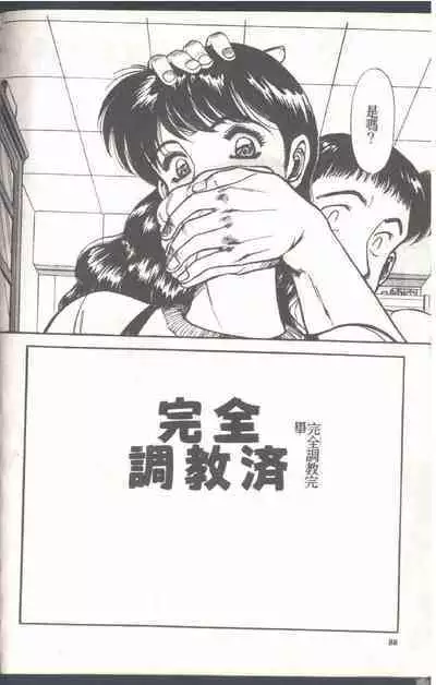 Mrs. Collection Vol. 1