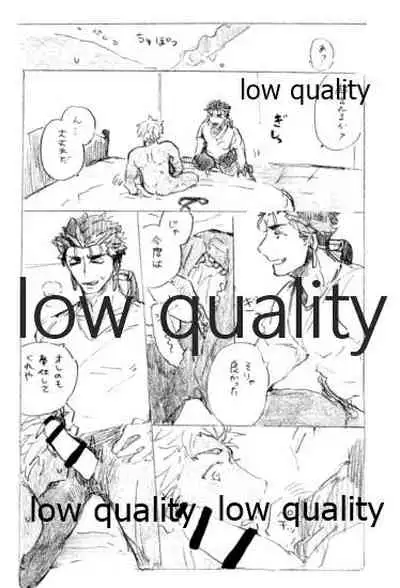 Kyou no Meshi Nani? 3