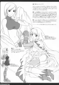 (C65) [PHANTOM CROSS (Miyagi Yasutomo)] Mithran Spotting (Final Fantasy XI) [English]