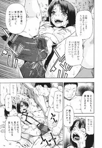 Jun-ai Kajitsu 2009-07