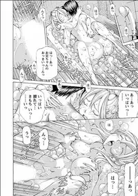 [Nohara Hiromi] Nugikake [Digital]