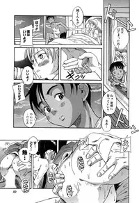 [Amadume Ryuuta] Kuwagata - The Stag Beetle [Digital]