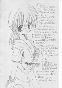 (Shotaket 3) [MARCY'S (Marcy Dog)] Virgin Boy PRETTY BOYS PICTORIAL (various)