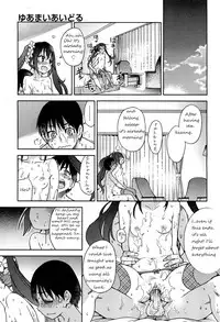 [Shiwasu no Okina] You're My Idol (Comic Aun 2012-12) [English] [Anonymous]