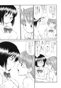 [Hinemosu Notari] Futanari Bitches