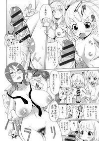 [Sakazaki Freddie] Funjuu Gakuen (Squirt School) [Digital]