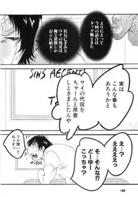 [Kugayama Rikako] Moedeko