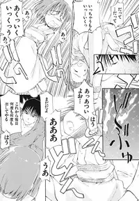 [Anthology] Youjoku no Utage ~Lolita Ryoujoku Anthology~