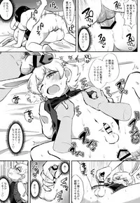 Eiga Shotacon Oji-san to Puniman Tansaki