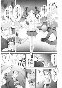 (C82) [Dr.VERMILION (Petenshi)] BLACKOUT (Toaru Kagaku no Railgun)